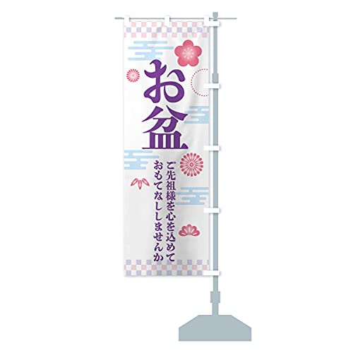 ~ ̂ڂ TCYIׂ܂(n[t30x90cm E``) 3A39_CHR ObYv/GoodsPro