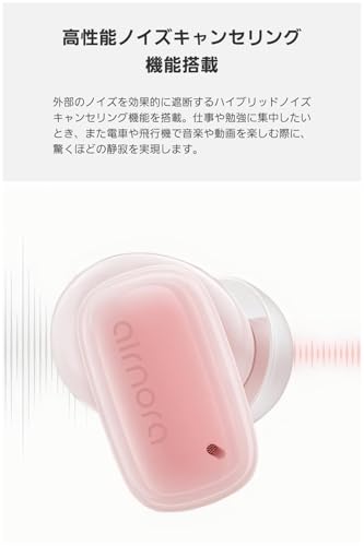 「VGP2025 受賞」Baseus AirNora 2 ワイヤレスイヤホン ノイズキャンセリング -42dB 小型ミラー内蔵 空間オーディオ Bluetooth5.3対応 イヤホン 30時間再生 専用アプリ対応 小型 軽量 片耳4.2g マイク付き イヤーピース付属 Type-C急速充電 タッチ式コントロール (ギャラクシーブルー)