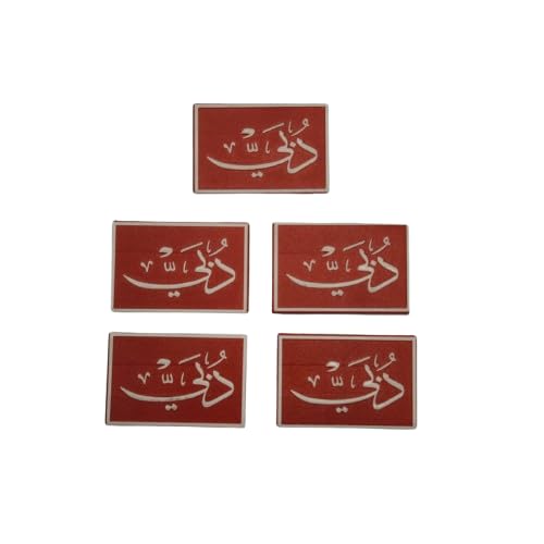 Dubai Arabic Calligraphy Metal Sticker- Red & Silver Rectangular Lapel Pin 5 Pcs for Clothing, Laptop, Mobile & Accessories