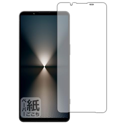 PDA工房 Xperia 1 VI (SO-51E/SOG13/A401SO/XQ-EC44) 対応 紙に書くような描き心地 保護 フィルム 反射低減 日本製