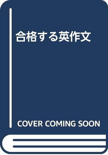 Amazon.co.jp: 瀬下 譲: 本、バイオグラフィー、最新アップデート