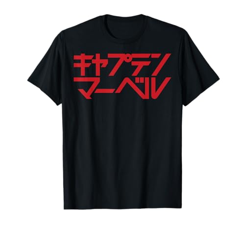 T-shirt Captain Marvel texte kanji le cadeau idéal pour fan geek