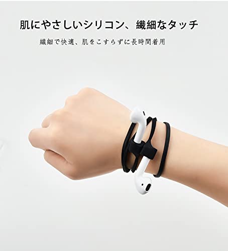 ALLVD For Apple AirPods Pro ネックストラップ 着脱簡単 落下防止 シリコン 落下防止 軽量 柔軟グレー性に優れ エアーポッズプロ プロ用ストラップ (ブラック)