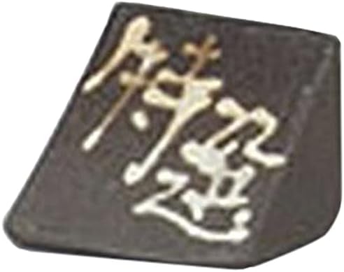 せともの本舗 Set of 3 Tabletop Accessories, Special Message Plate, 1.6 x 1.6 x 1.2 inches (4 x 4 x 3 cm), Earth, Japanese Tableware, Restaurants, Commercial Use