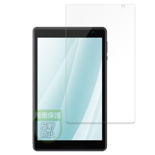 MotoMoto �t�B���� �A�C���X�I�[���} LUCA Tablet TE08D1M64-KV1H �p �ی�t�B���� ���˒ጸ �w��h�~ ���{��