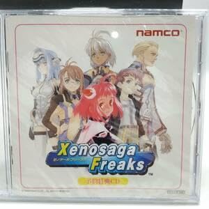 Amazon.co.jp: ゼノサーガ フリークス Xenosa Freaks CD F8I
