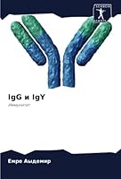 IgG и IgY 6205258005 Book Cover