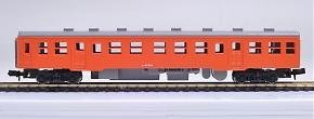 Kato 6005-2 Kiha 25 autorail miniature japonais livrée Metropolitan pour modélisme ferroviaire N