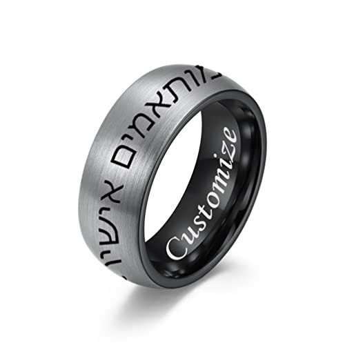 Hebrew Ring Set Frosting 8mm Tungsten Carbide Ring Custom Engrave Outer Silver & Inner Black Dome Inside High Polished Silver Wedding Band Comfort Fit Size 6-12