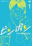 【 ピンポン THE ANIMATION (5巻セット) [レンタル落ち] [DVD]