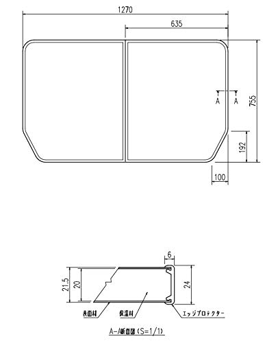 Amazon.co.jp: LIXIL(リクシル) INAX フロフタ 組フタ YFK-1376B(6)-D