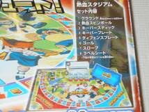 (未使用･未開封品)　イナズマイレブン 熱血シューター専用 熱血スタジアム og8985z Amazon.co.jp: イナズマイレブン 熱血シューター専用 熱血