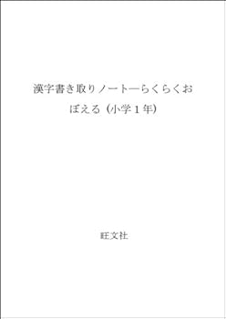 Tankobon Hardcover ?????????????????? (??1?) Book