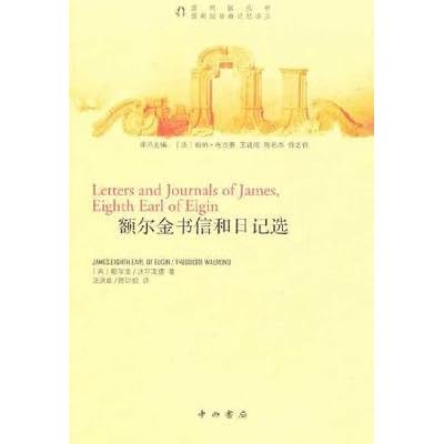 Elgin Jin Shuxin and journal selection