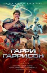 Paperback Planeta rayskogo blazhenstva [Russian] Book