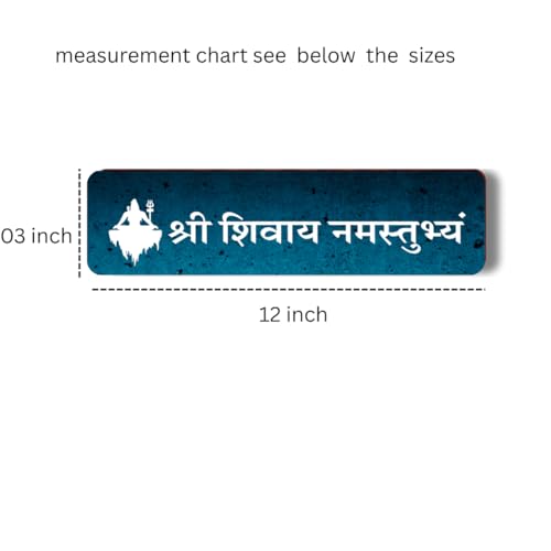 Image of Dakshestry Artworks Mahadev Wall Decor - Shree Shivay Namastubhyam Frame | Om Namah Shivay Spiritual Wall Art | Premium Wooden Wall Hanging for Living Room | Vastu & Housewarming Gift
