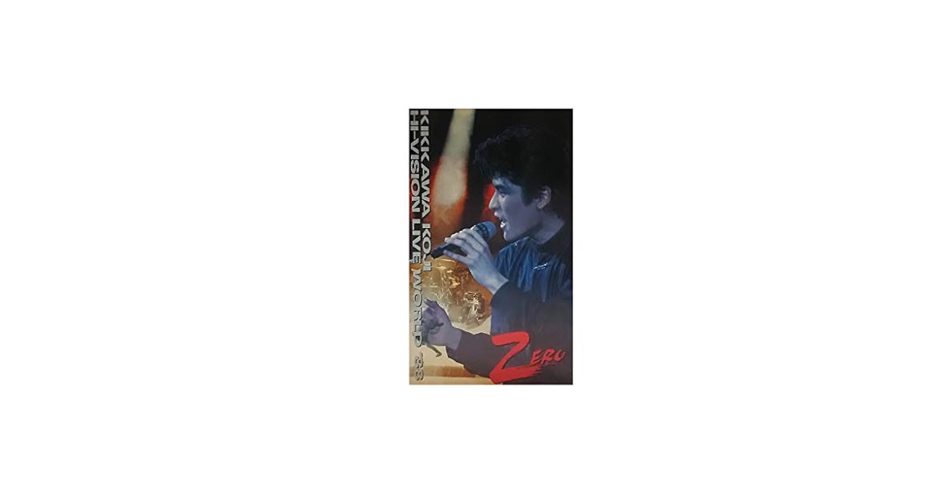 ライブビデオ 吉川晃司 ～ZERO～ 歌詞つき 非レンタル ライブ