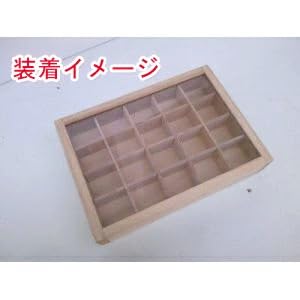 Amazon.co.jp: 完成品 標本箱中 20マスセット : おもちゃ