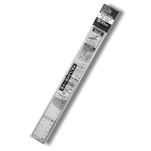 【ステンレスエッジでカッターも安心】 方眼入 30cm定規 ステンレスエッジ付 工作・クラフト・学習にも便利! カッティングに便利で 目印も見わかりやすい。測定・定規