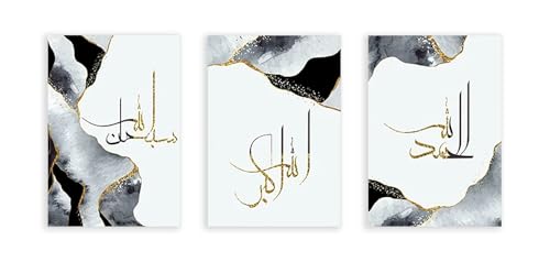 Calligraphie islamique Alhamdulillah grise pour votre déco de salon