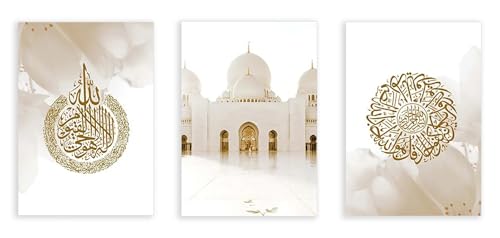 Calligraphie islamique art mural musulman affiche Ayat Al-Kursi peinture toile