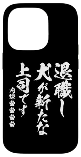 ʔtVc   Y ސEj D ObY  ʔ  l^ v[g ސE i X}zP[X iPhone 14 Pro p