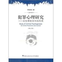 Criminal Psychology: A Study in the role of Crime Prevention and Control (Revised Edition) 7565301302 Book Cover