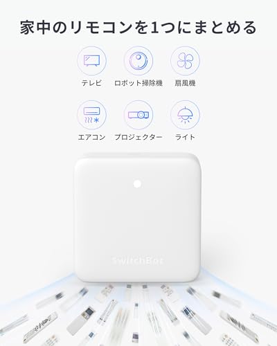 【セット買い】【Amazon.co.jp限定】 SwitchBot スイッチボット スマートリモコン ハブミニ(Matter対応) Alexa 温湿度センサー搭載 Echo Google Home Siri IFTTT SmartThings対応 + 温湿度計 デジタル スイス製センサー アラーム付き グラフ記録 Alexa、Google home、HomePod、IFTTT に対応(ハブ必要)