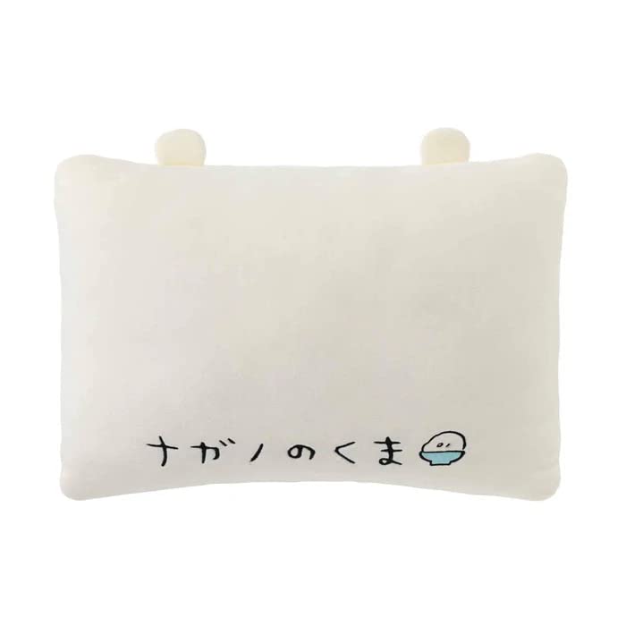 Amazon.co.jp: ナガノのくま もちっとうたた寝まくら (自分ツッコミ