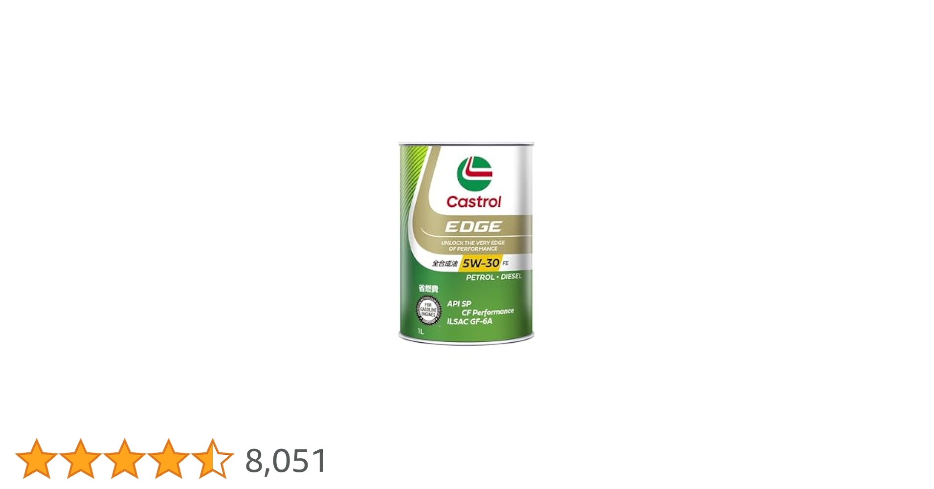 Castrol カストロール エンジンオイル EDGE 5W-30 API カストロール Castrol エンジンオイルEDGE 5W-30 API SP 4L 4輪