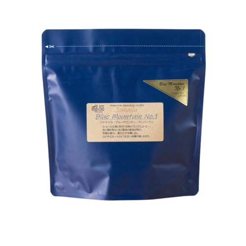 新鮮煎りたて最高級コーヒー豆(ブルーマウンテン 200g×1袋)ミディアムロースト コーヒー 珈琲 豆 下呂温泉 緑の館[17-86]