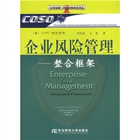Enterprise Risk Management: Integrated Framework