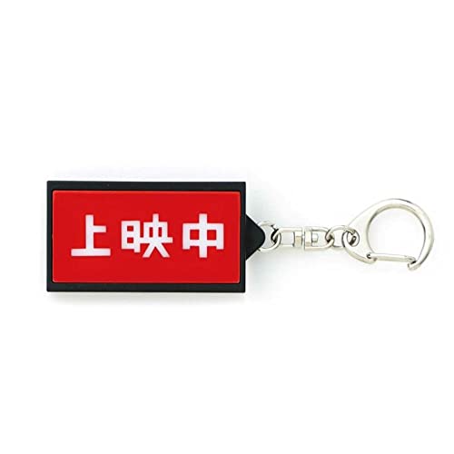 �j���[���g�� ����ŔL�[�z���_�[�i�f��j Neon Sign Key Chain GZ1551 (���b�h�i��f���j)