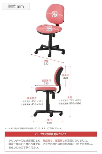 オフィスコム RD-1 OFCHAIR-662-NV の商品画像 1