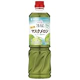 ミツカン 業務用 フルーティス りんご酢 マスクメロン (６倍濃縮タイプ） 1000ml 飲むお酢 リンゴ酢