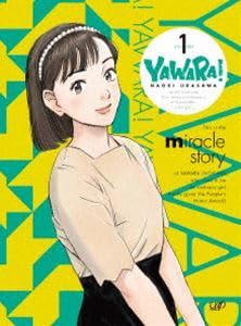 Amazon.co.jp: YAWARA DVD-BOX 1 皆口裕子 : パソコン・周辺機器