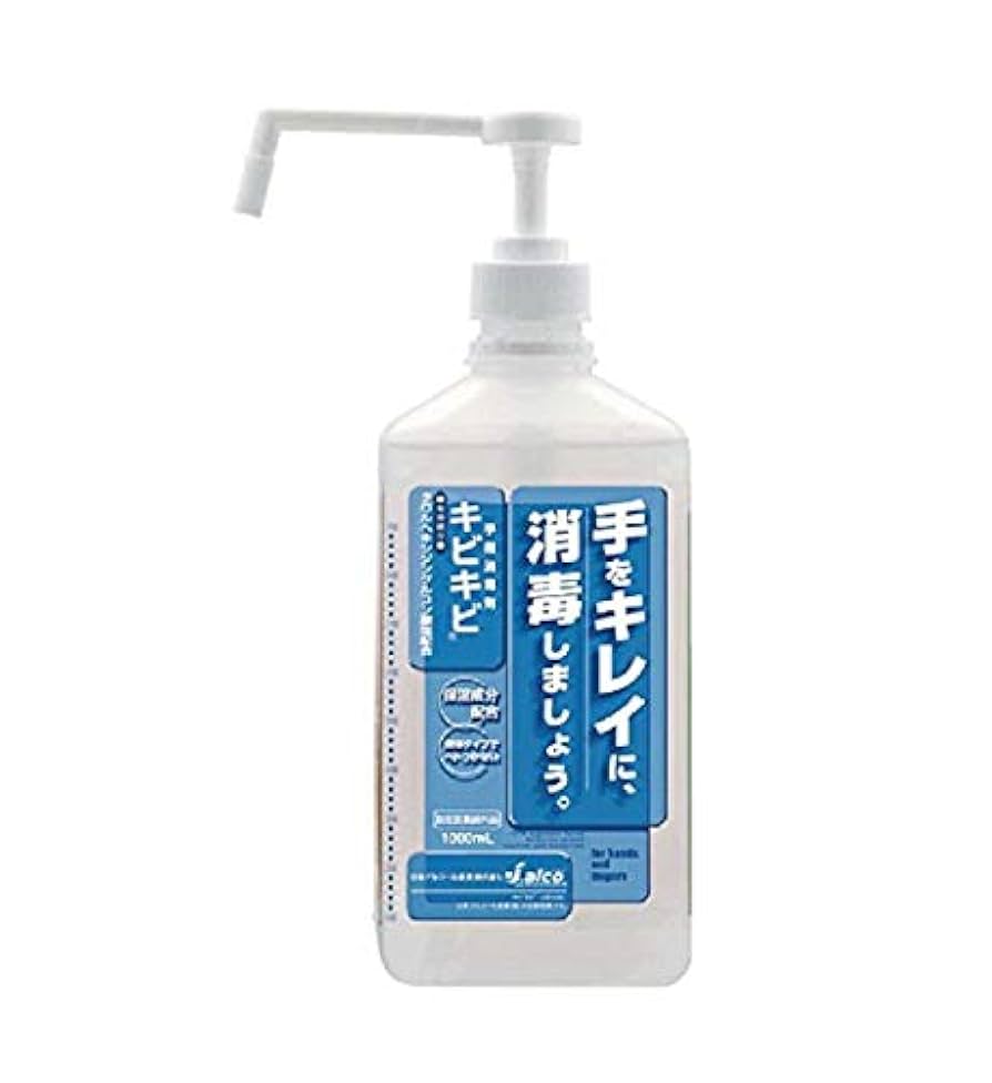 Amazon.co.jp: 手指消毒剤 キビキビ 指定医薬部外品 1,000ml x