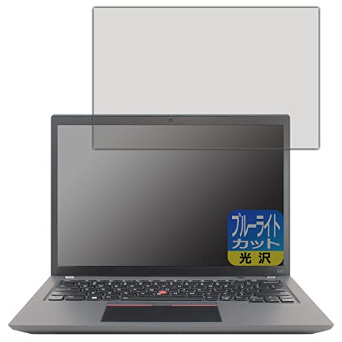 PDAH[ ThinkPad X13 Gen 3Ή u[CgJbg[] ی tB {
