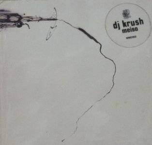 Amazon.co.jp: Meiso : DJ Krush: ミュージック