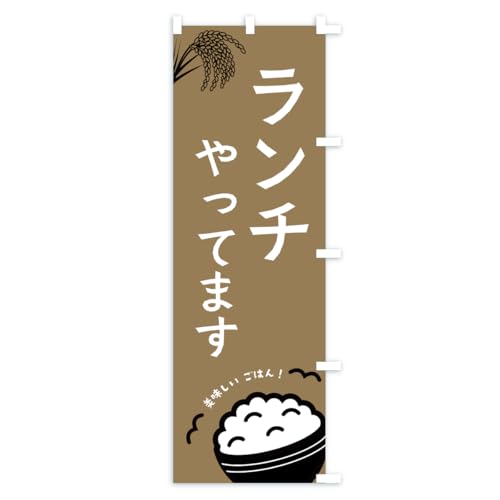 �����`����Ă܂� �̂ڂ�� �T�C�Y�I�ׂ܂�(�V���[�g60x150cm �E�`�`) CPXT_CSR �O�b�Y�v��/GoodsPro