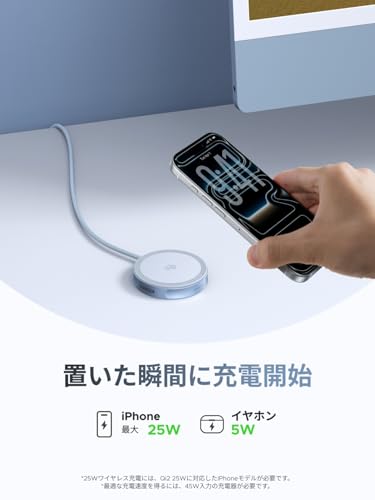 UGREEN MagFlow 25W Qi2 ワイヤレス充電器 iphone17 シリーズ iPhone 16（iOS 26バージョン以降） 最大25W出力 MagSafe対応 マグネット式 マグセーフ充電器 Qi2認証取得 超強力磁気 置くだけ急速充電 コンパクトで薄くて携帯に便利