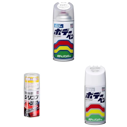 【セット買い】ソフト99(SOFT99) 99工房 補修ペイント ボデーペン クリアー 300ml 自動車ボディ、樹脂バンパー、金属、木材 08002 + ソフト99(SOFT99) 99工房 補修用品 シリコンオフ300 自動車補修の脱脂処理用 0917