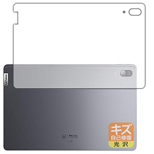 PDA�H�[ Lenovo Xiaoxin Pad Pro 11.5 �L�Y���ȏC�� �ی� �t�B���� [�w�ʗp] ���� ���{��