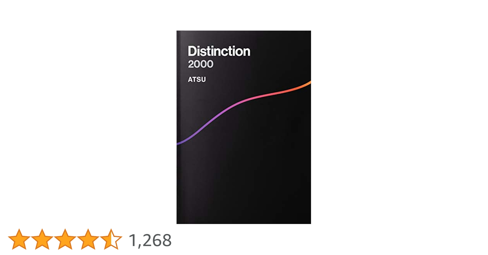 Amazon.co.jp: Distinction 2000 : ATSU: Japanese Books