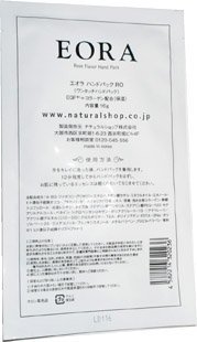 Amazon.co.jp: EORA(エオラ) ハンドパック ローズ 10枚入 : ビューティー