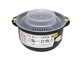 Japanese microwave rice cooker for 1 cup of rice Made in Jap...