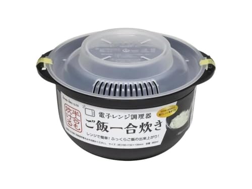 Comparison: Best Japanese Microwave 9 Japanese microwave rice cooker for 1 cup of rice Made in Japan