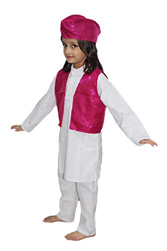 Image of Kaku Fancy Dresses Qawwali Jacket For Dance Costume /Qwwali Dance Fancy Dress Jacket for Kids