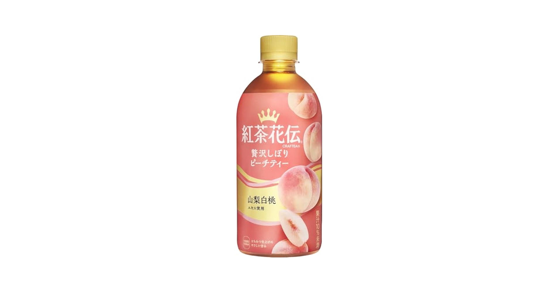 peach-tea Amazon.com : Kocha Kaden Craftea Luxuriously Squeezed Peach