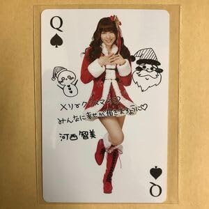 Amazon.co.jp: AKB48 河西智美 トレカ アイドル グラビア カード